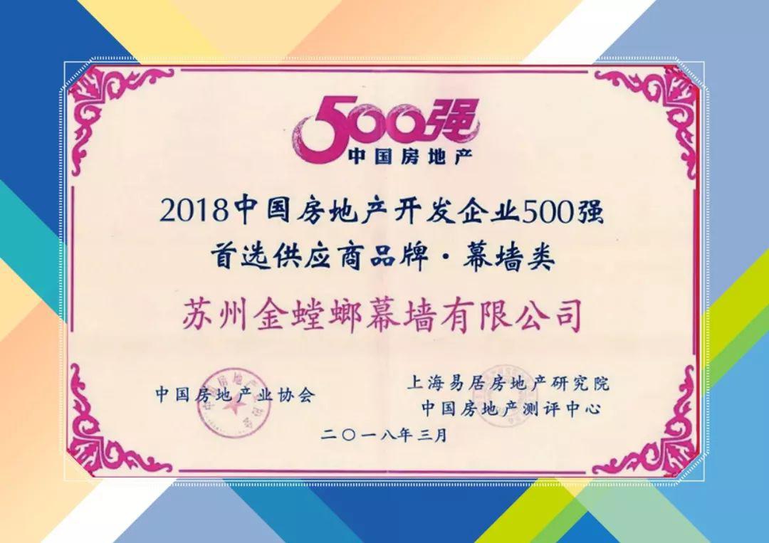 201803220913434449 九州酷游(酷游·ku游)官方网站