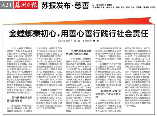 201911131015515612 九州酷游(酷游·ku游)官方网站