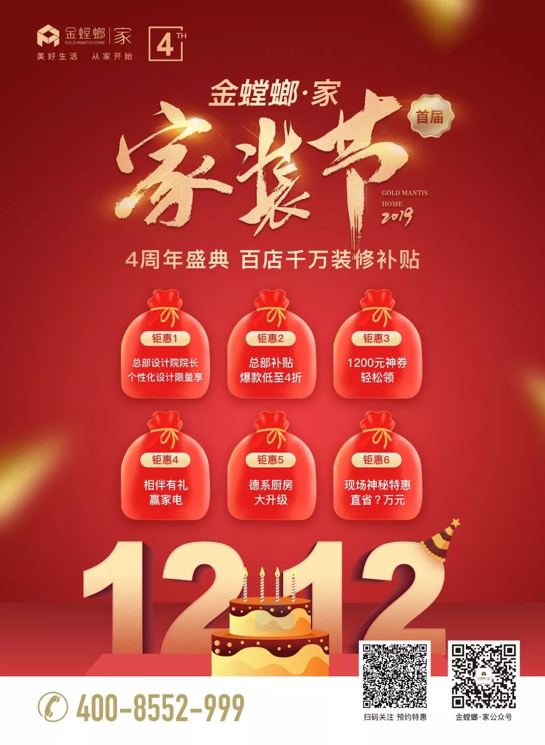 201912051034324149 九州酷游(酷游·ku游)官方网站