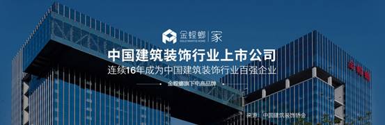 201912051035352956 九州酷游(酷游·ku游)官方网站