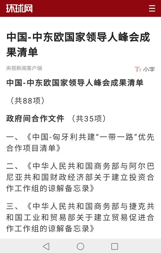 202102191030463125 九州酷游(酷游·ku游)官方网站
