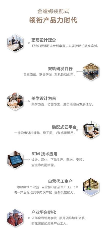 202107130911353669 九州酷游(酷游·ku游)官方网站