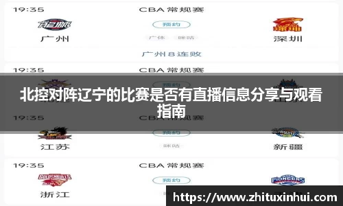 bsports官方网站